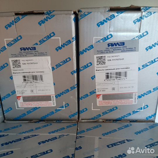 Фильтр топливный ямз-536 тонкой очистки евро-4