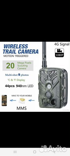 Фотоловушка suntek hc 810G 4g