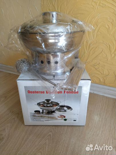 Фондюшница