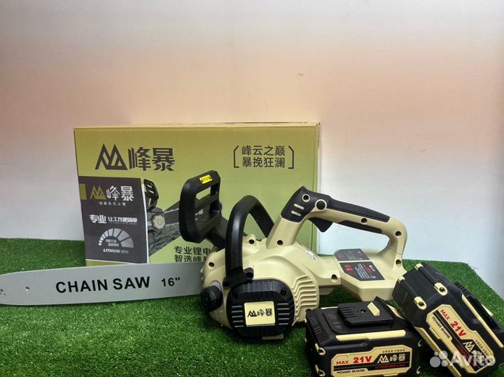 Цепная пила 16 дюймов feng bao 2 акб