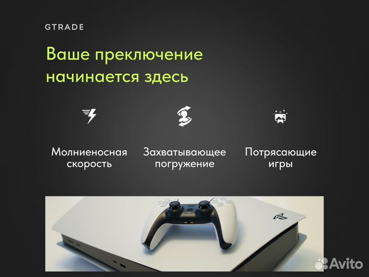 Новая sony playstation 5 с дисководом