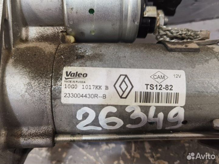 Стартер Renault Arkana