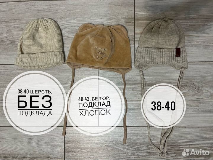 Детская одежда для мальчиков 68-74 пакетом