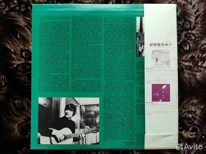 Niels-Henning Pedersen & Sam Jones Double Bass v4