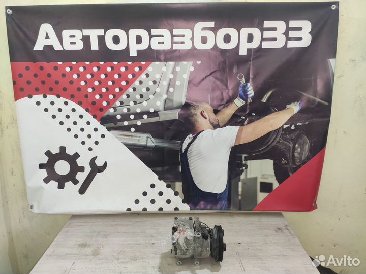 Компрессор кондиционера Хенде Гетц Hyundai Getz