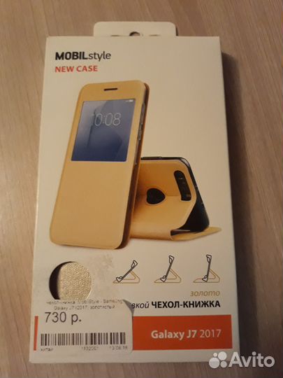 Чехол-книжка для смартфона