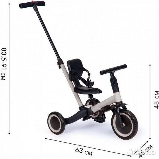 Детский велосипед с родительской ручкой