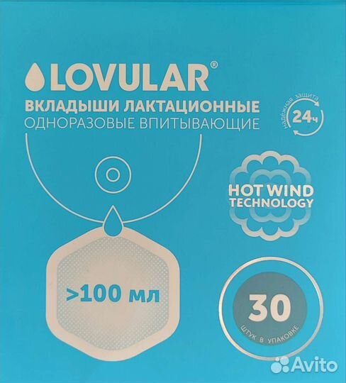 Молокоотсос medela