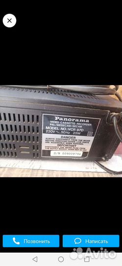 Видеомагнитофон Panarama VCR 97D