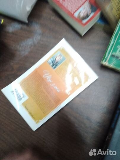 Наталья Нестерова, Укус змеи