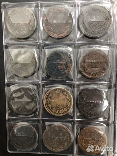 2 копейки Александр 1