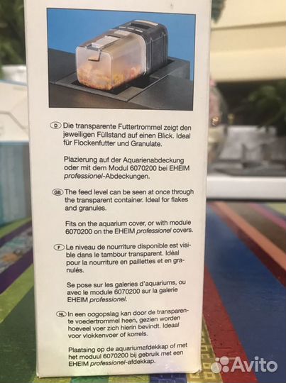 Электронное кормление