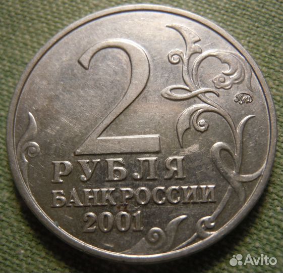 Гагарин. Юбилейные монеты России