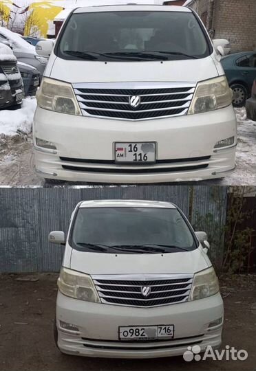 Оформление ЭПТС СБКТС. Декларация Армения,Беларусь