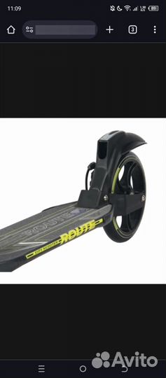 Самокат городской