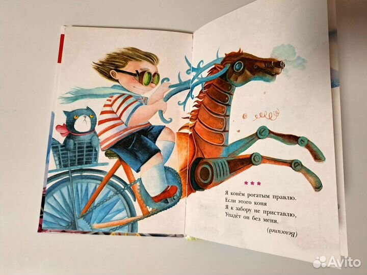 100 загадок - 100 отгадок Маршак Чуковский