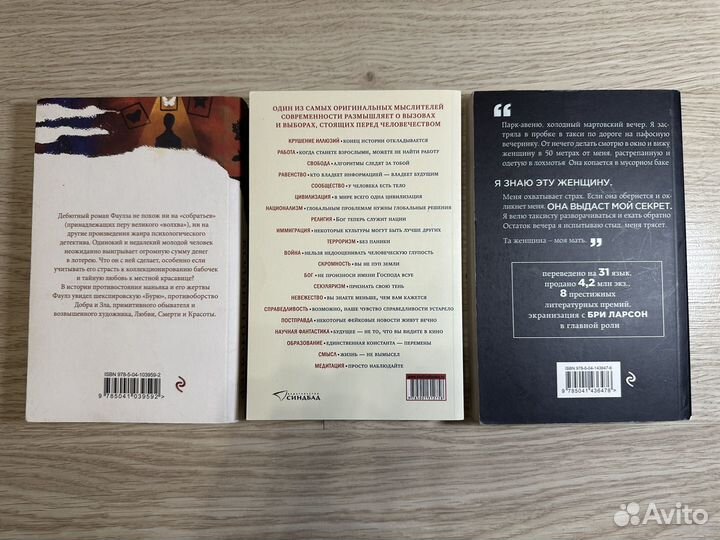 Книги