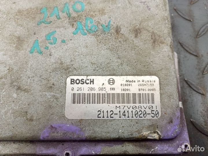 Блок управления двигателем для Ваз