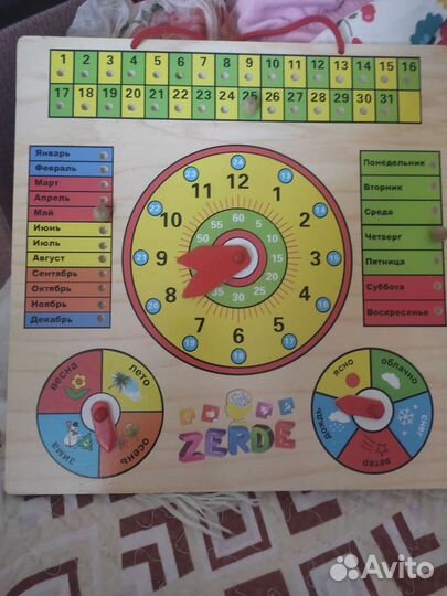 Часы+ дни недели