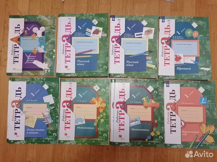 Рабочие тетради 1 класс новые