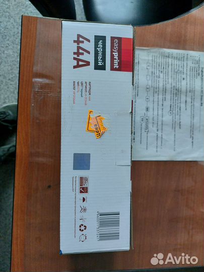 Картридж для принтера 44А