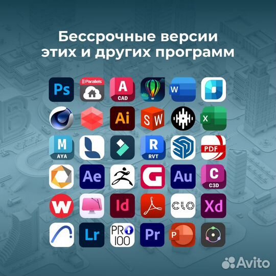 Maya (майа) все версии - бессрочно