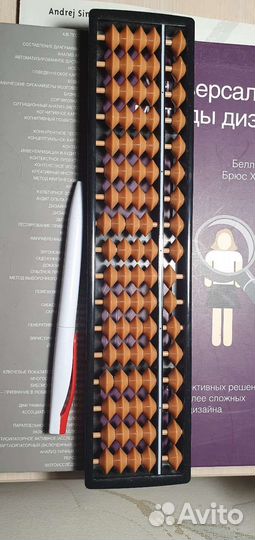 Детские счёты 