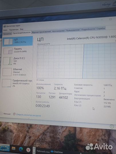 Десктоп мини пк