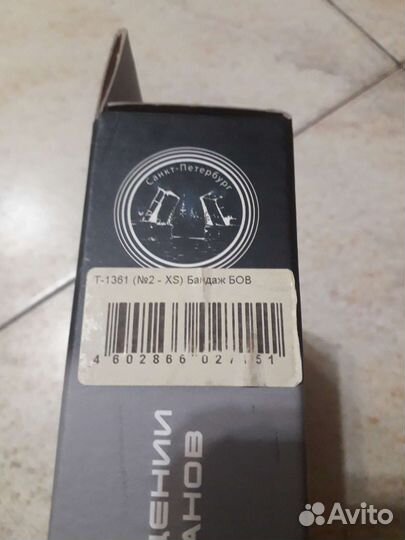 Корсет ортопедический при опущении вн. Орг