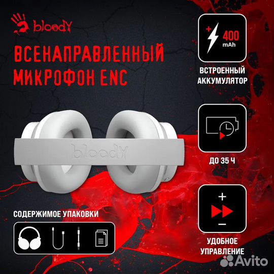 Беспроводные наушники A4tech Bloody MH390