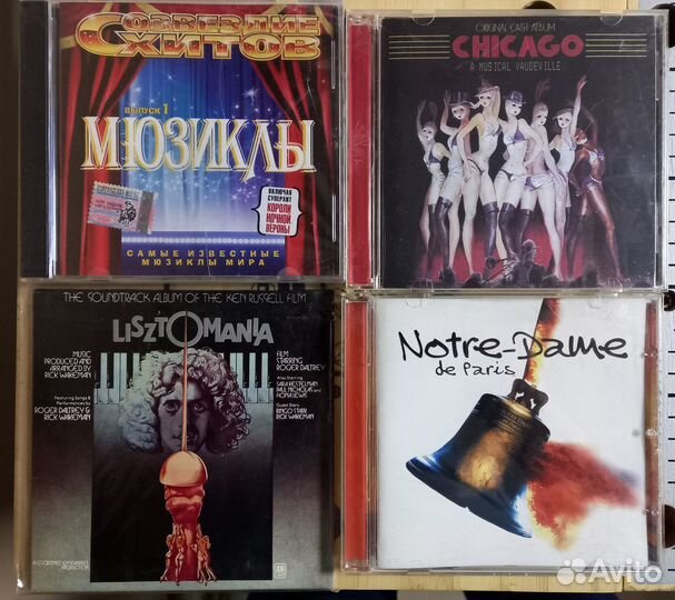 CD DVD Мюзиклы оперетты Юнона Авось Romeo Juliette