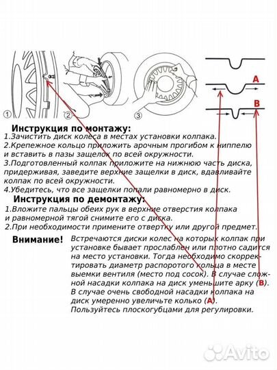 Колпаки R15 Карат Белые 4шт