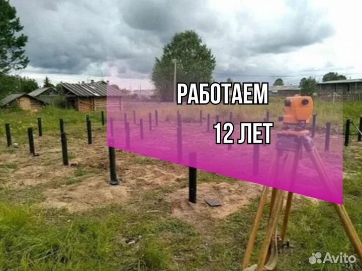 Винтовые сваи для фундамента