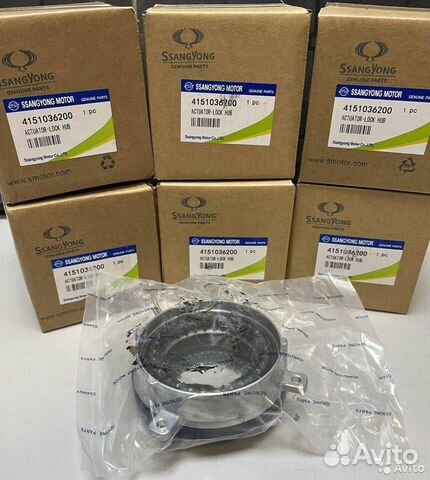 Хабы Рекстон 4151036200 оригинал