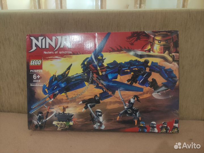 Lego Ninja