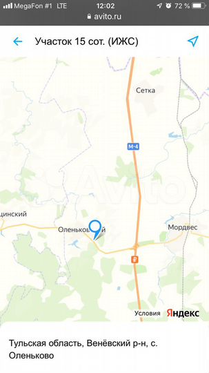 Участок 15 сот. (ИЖС)