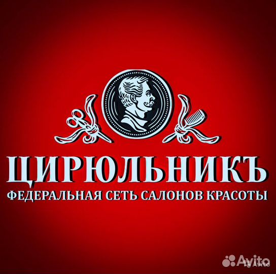 Женский парикмахер