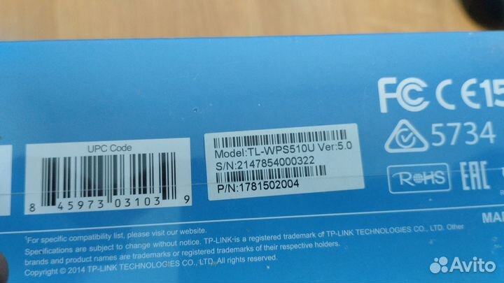 Принт-сервер