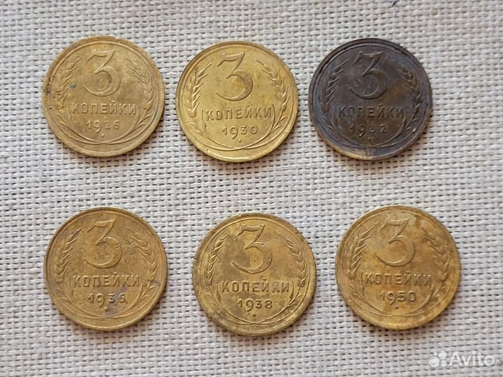 1, 2, 3 и 15 копеек раннего СССР нечастые