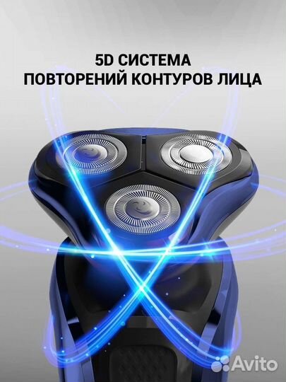 Бритва электро Polaris PMR 0309RC PRO 5 blades+