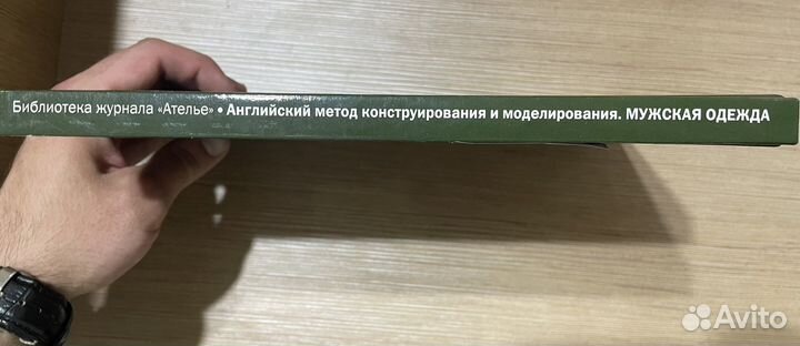 Английский метод конструирования и моделирования