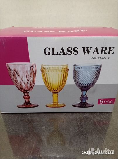 Набор бокалов