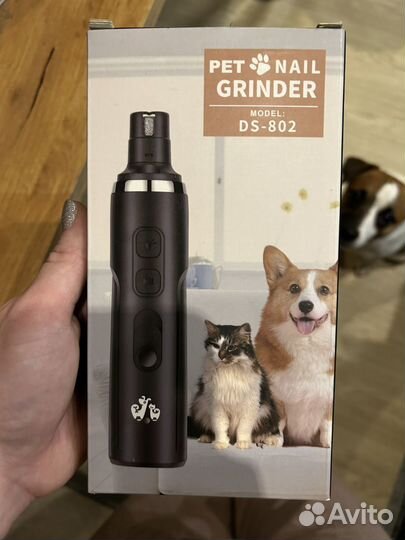 Гриндер для собак и кошек