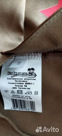 Кепка детская новая