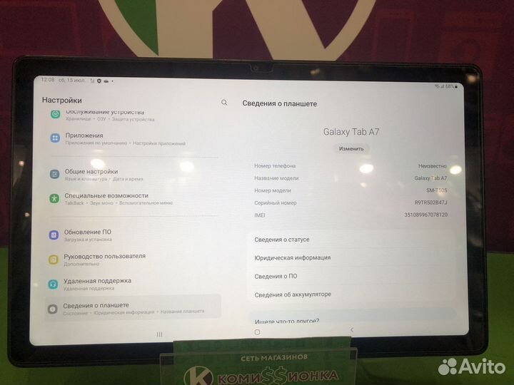 Планшет Samsung Galaxy Tab A7 3/32