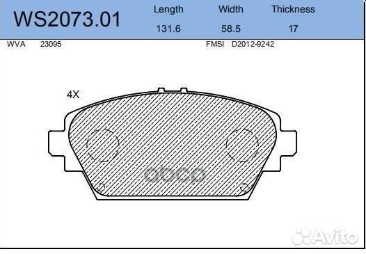 Колодки тормозные дисковые перед nissan