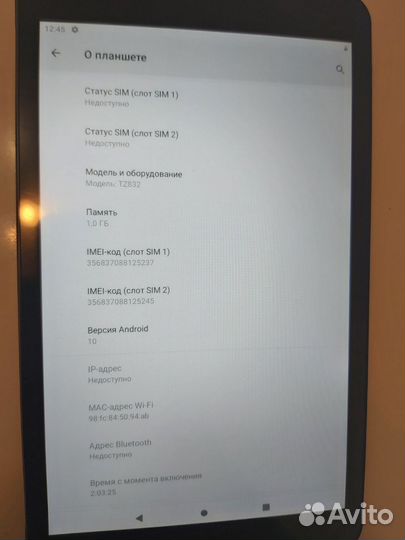 Планшет irbis tz832