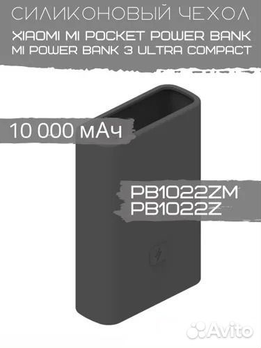 Чехол Bingo Silicone для xiaomi Mi 3 Ultra