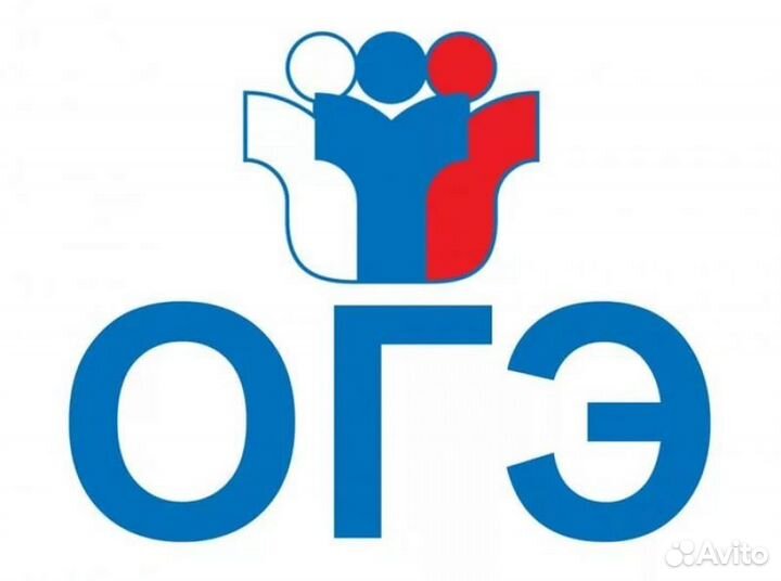 Репетитор по русскому языку огэ 9 класс