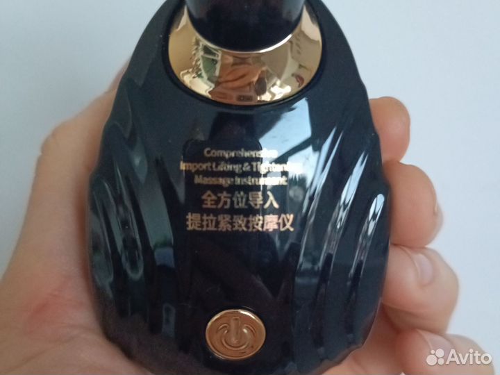 Массажер для лица